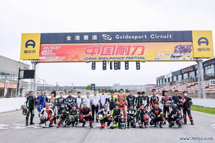 CEF中国耐力正式加入SBK® Roadway计划