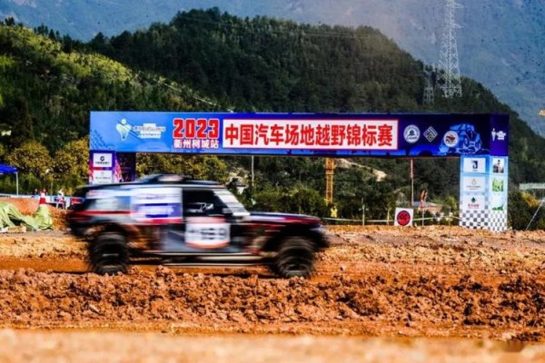 betway必威 COC柯城站预赛：区志斌强势突围 UTV杜炫义最快