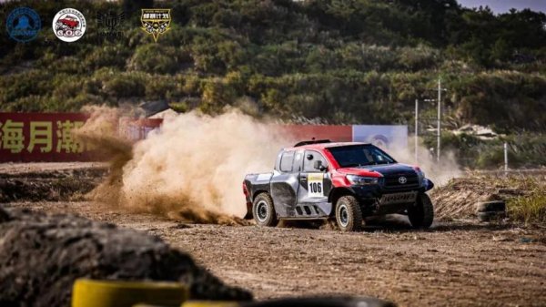 必威体育官网 COC玉环总决赛排位赛：汽车组乔旭拔得头筹