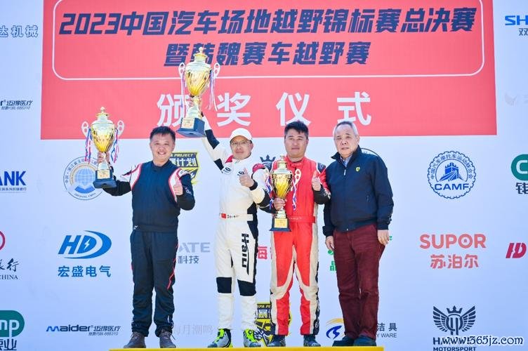 COC玉环总决赛改装组赵向前折桂 UTV组杜炫义夺魁