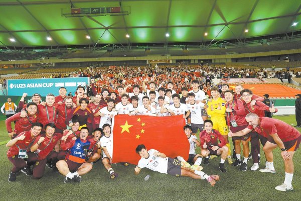 必威体育 中国男足国字号队伍22年首次打入洲际大赛决赛，中国队本周六晚冲击U23亚洲杯冠军