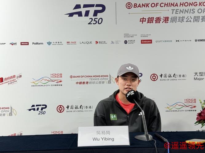 吴易昺期待首次参加ATP香港赛 透露新赛季目标