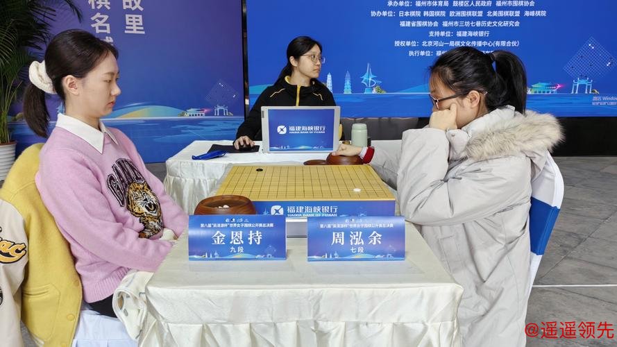 吴清源杯周泓余晋级八强 半决赛将战金恩持