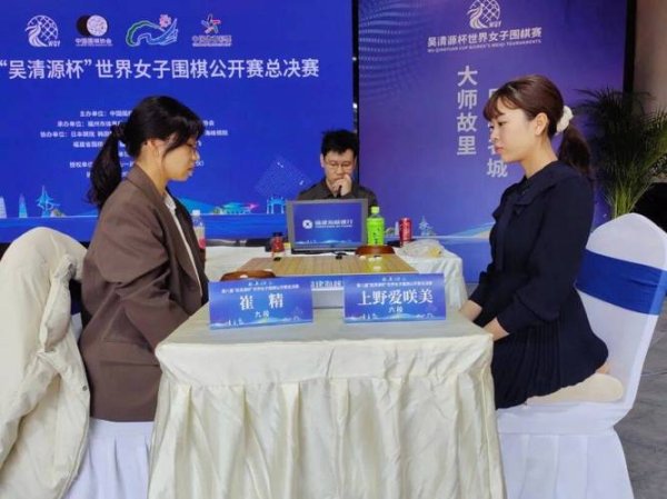 必威体育 吴清源杯周泓余止步四强 韩国金恩持崔精将争冠