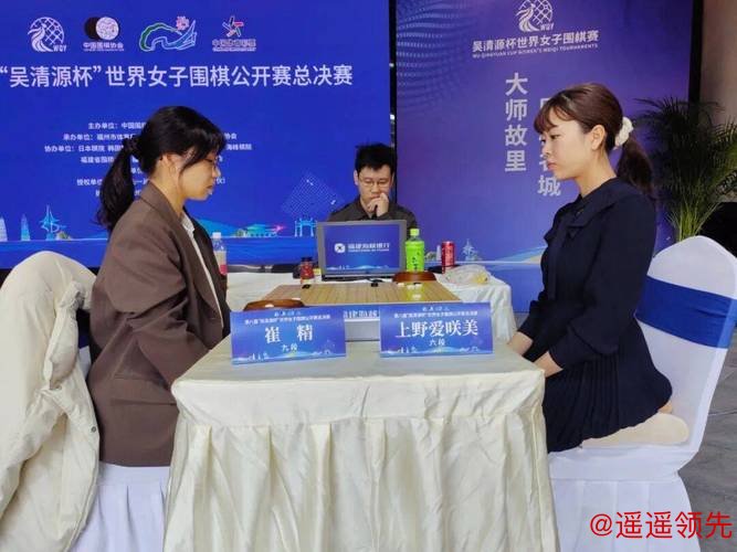 吴清源杯周泓余止步四强 韩国金恩持崔精将争冠