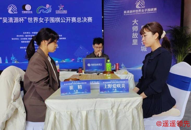 吴清源杯周泓余止步四强 韩国金恩持崔精将争冠