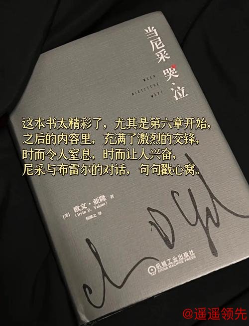 唐纳德面对留任呼声含糊其辞：我心脏承受不了