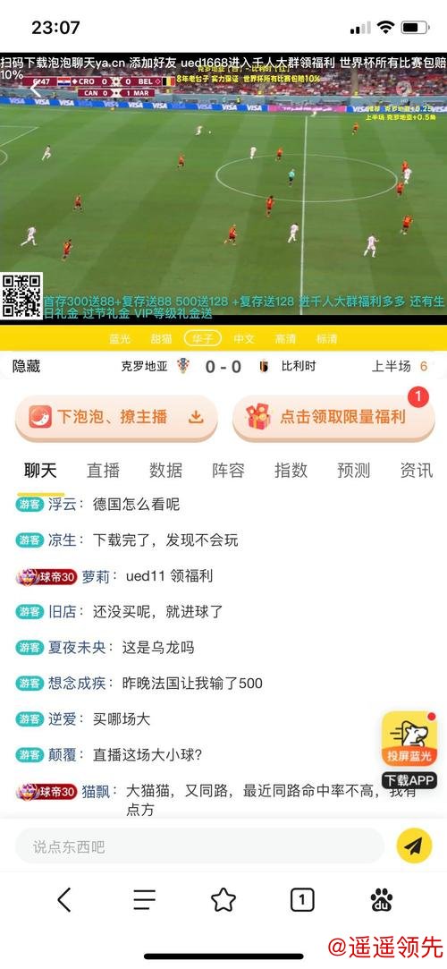 全面解析：世界杯投注在线最佳平台推荐